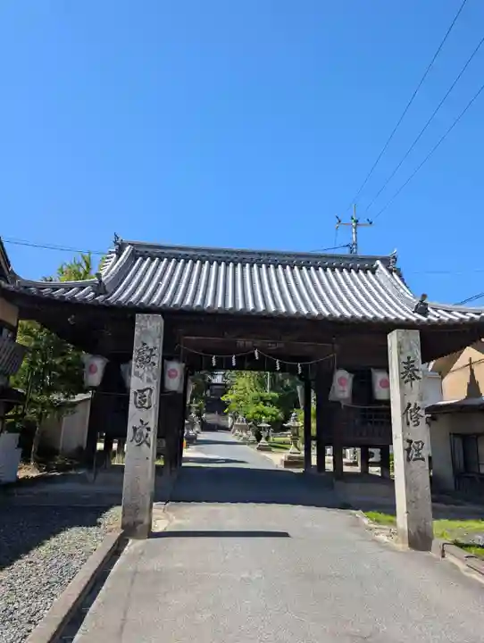 吉備津神社(広島県)