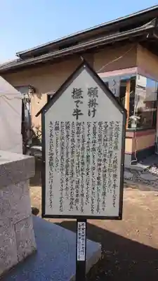 久里浜天神社のその他建物