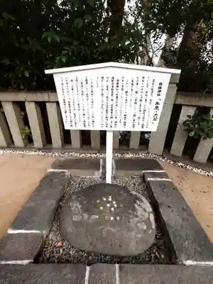 白旗神社(神奈川県)