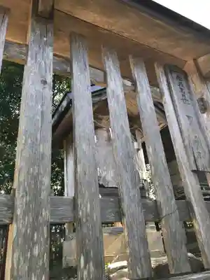 勝日高守神社の末社・摂社