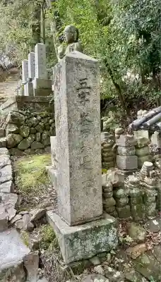 叡福寺(大阪府)