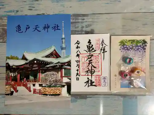 亀戸天神社の{uncategorized: "未分類", other: "その他", undefined: "問題あり", building: "その他建物", grave: "お墓", sacred_gate: "鳥居", guardian: "狛犬", statue: "像", buddha: "仏像", history: "歴史", nature: "自然", garden: "庭園", animal: "動物", pagoda: "塔", temizu: "手水舎", mountain_gate: "山門・神門", sanctuary: "本殿・本堂", subordinate: "末社・摂社", art: "芸術", scenery: "景色", jizo: "地蔵", ema: "絵馬", goshuin: "御朱印", omikuji: "おみくじ", items: "授与品その他", amulet: "お守り", goshuincho: "御朱印帳", eats: "食事", festival: "お祭り", votive_dance: "神楽", shichigosan: "七五三参", wedding: "結婚式", experience: "体験その他", initially: "初詣", around: "周辺", anti_infection: "感染症対策"}