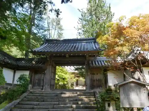 西明寺の山門・神門