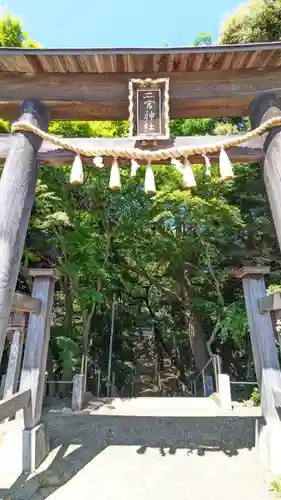 下総国三山　二宮神社の鳥居