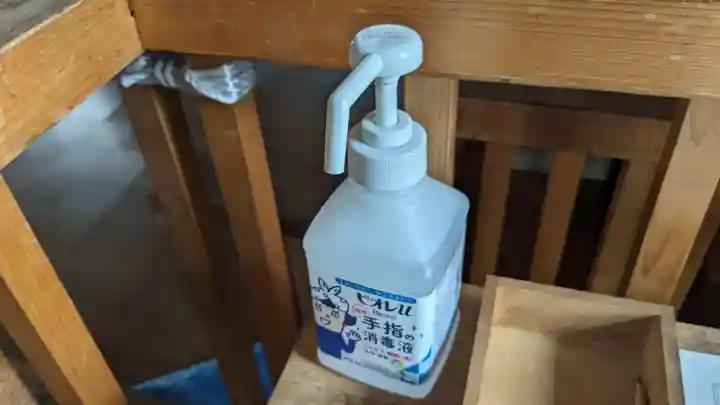 共栄稲荷神社の感染症対策