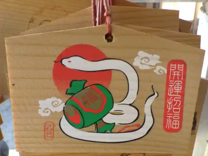 常磐神社の絵馬