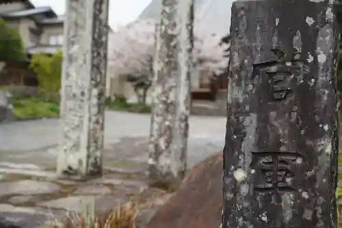 徳成寺の建物その他