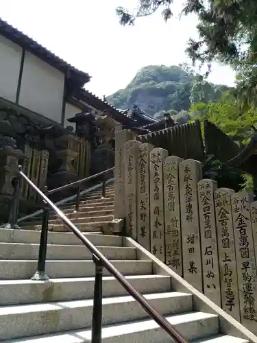 宝山寺のその他建物