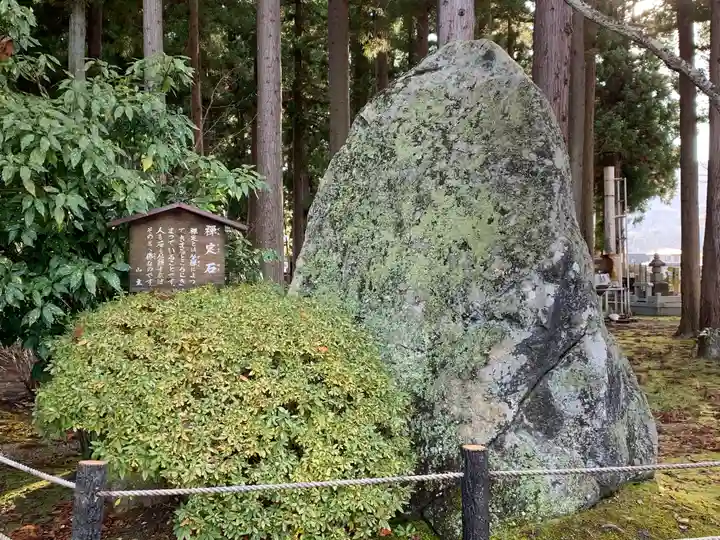 林泉寺のその他建物