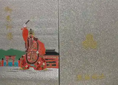 厳島神社(広島県)