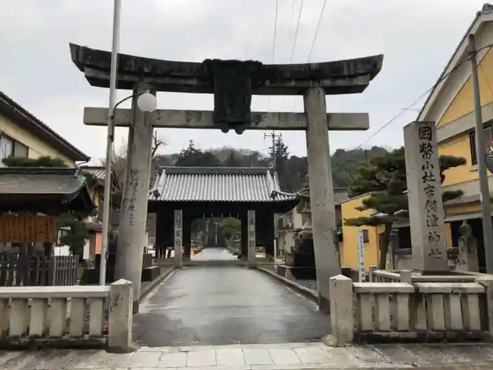 吉備津神社の鳥居