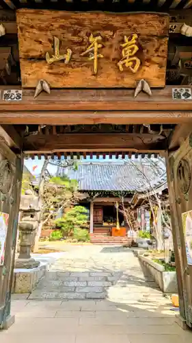 法輪寺のその他建物