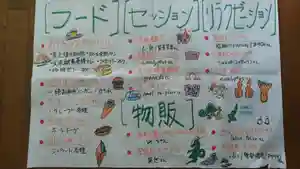 遠照山 光明寺(尼崎大仏)(兵庫県) 2023年08月11日(金)〜(2023年08月11日(金) 08時05分28秒投稿)