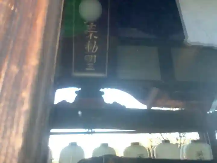 長久寺のその他建物