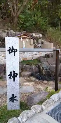 廣田神社(兵庫県)