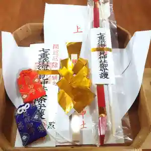 七重浜海津見神社(北海道)(2024年01月27日(土) 06時47分10秒投稿)