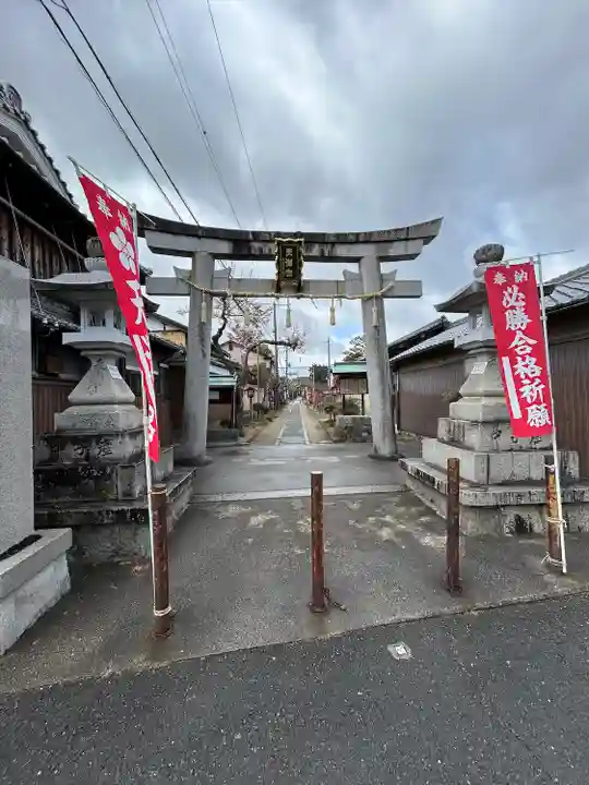 天満宮(大阪府)