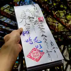 高砂神社の御朱印