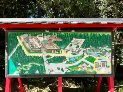 志波彦神社・鹽竈神社(宮城県)