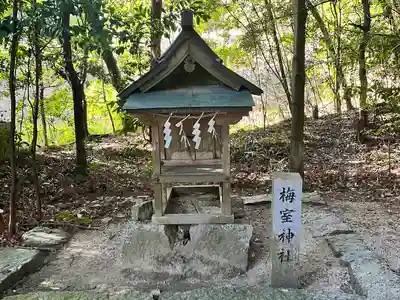 葛木坐火雷神社(奈良県)