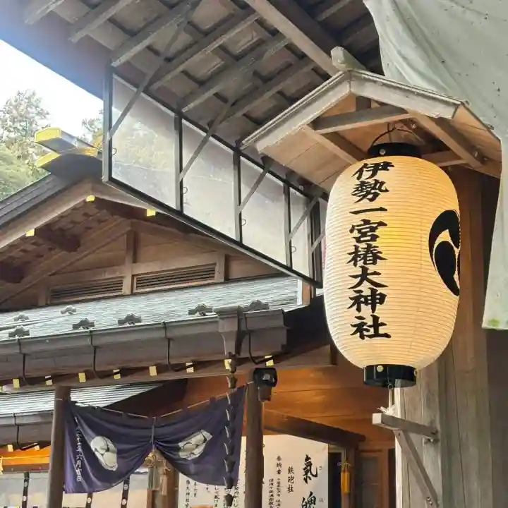 椿大神社(三重県)