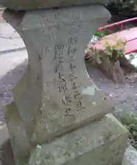 泉神社(茨城県)