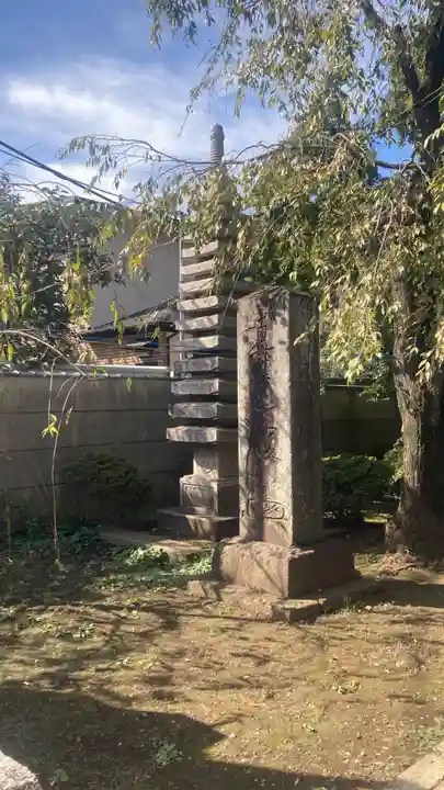 妙福寺(東京都)