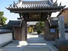 大願寺(大阪府)