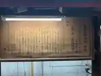 出世稲荷神社(柳森神社境外摂社)(東京都)