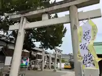 加太春日神社(和歌山県)