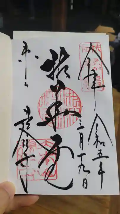 建仁寺(建仁禅寺)(京都府)