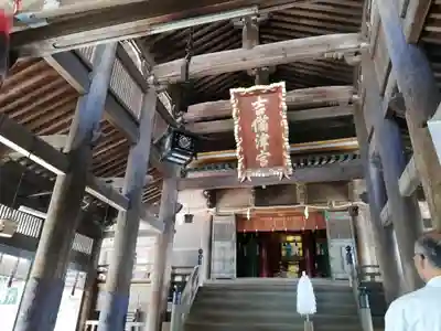 吉備津神社の本殿・本堂