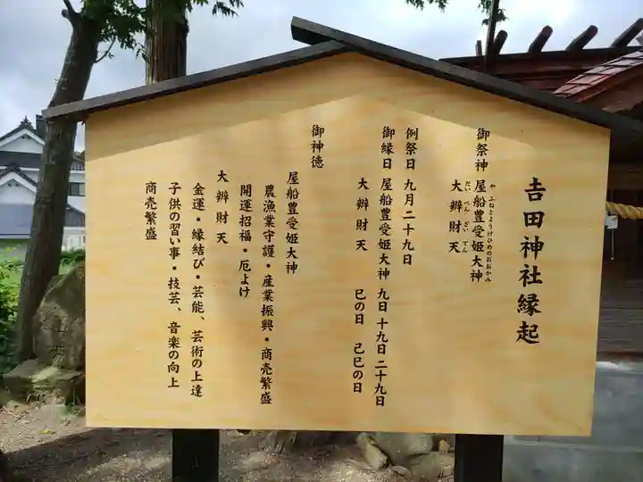 熊野神社(岩手県)