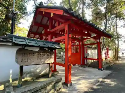 元石清水八幡神社(奈良県)