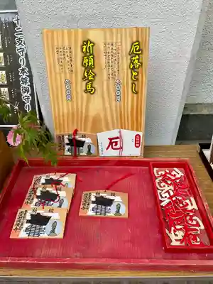 満願寺(栃木県)