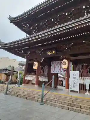 中山寺(兵庫県)