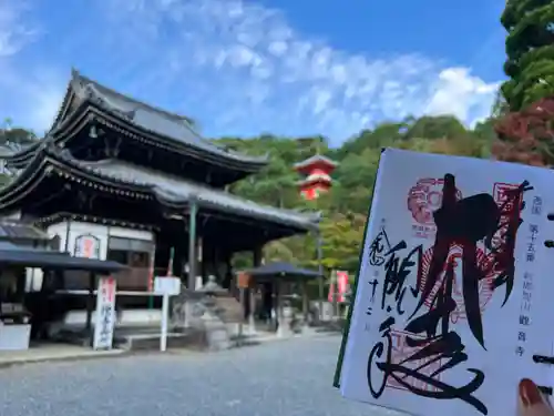 今熊野観音寺の御朱印