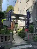 末廣神社(東京都)