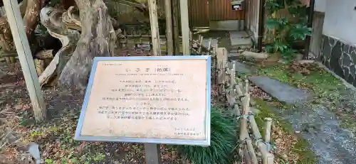 三聖堂(宮城県)