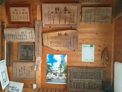 加波山神社真壁拝殿(茨城県)