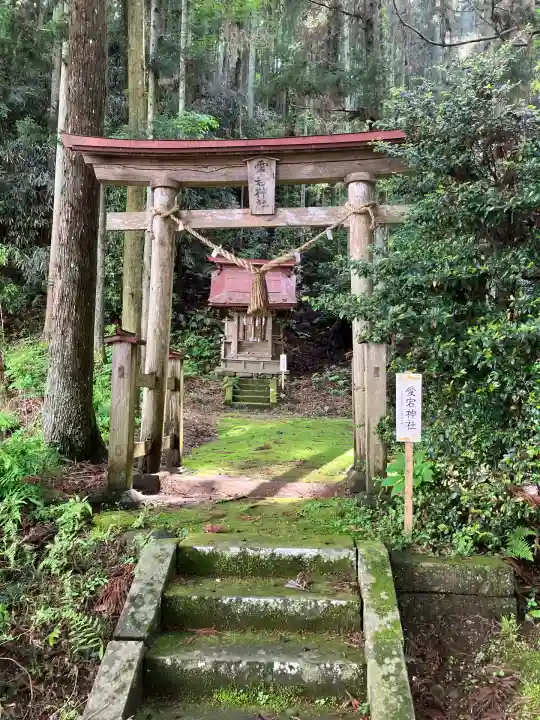 大中神社(茨城県)