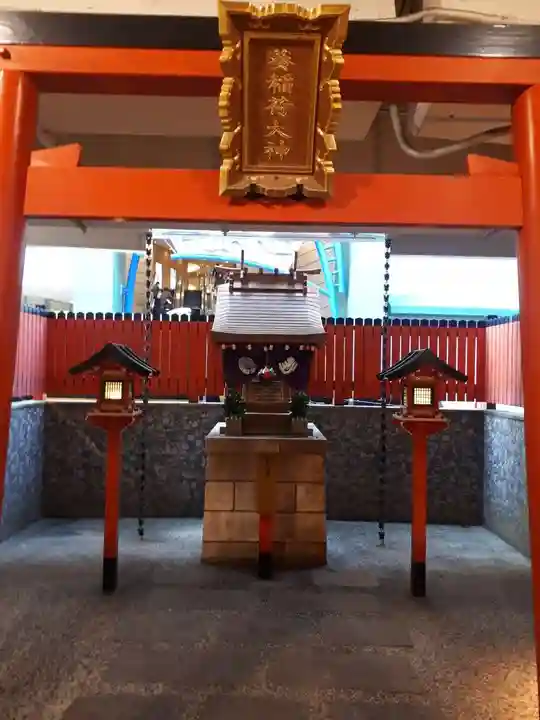 葵稲荷大神(大阪府)