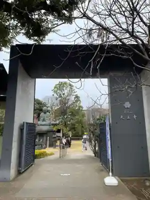 天王寺(東京都)