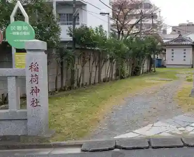 稲荷神社のその他建物