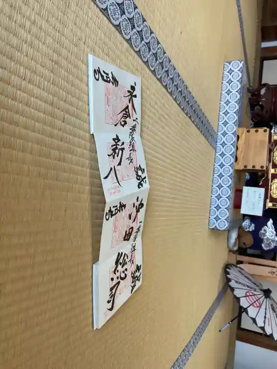 長円寺(京都府)