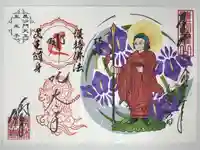 勝林寺の御朱印