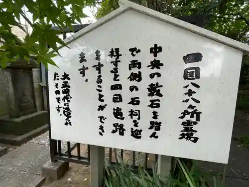 善養寺の歴史
