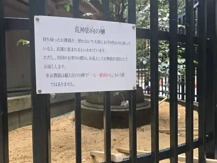 清荒神清澄寺(兵庫県)