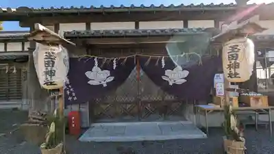 玉田神社(京都府)