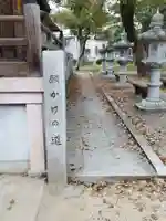 仁和寺氏神社(大阪府)